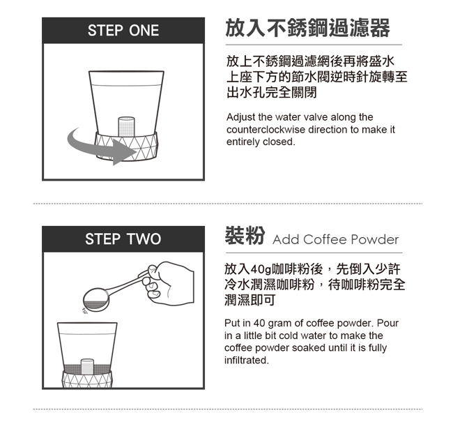 Driver冰滴冷萃兩用咖啡壺600ml