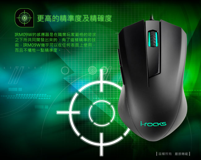 i-Rocks K60M機械式鍵盤Cherry青軸+M09W-BL遊戲滑鼠(藍光)