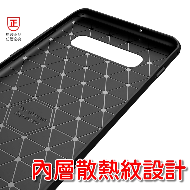 PKG 三星S10e手機殼時尚碳纖紋路+抗指紋-精緻黑