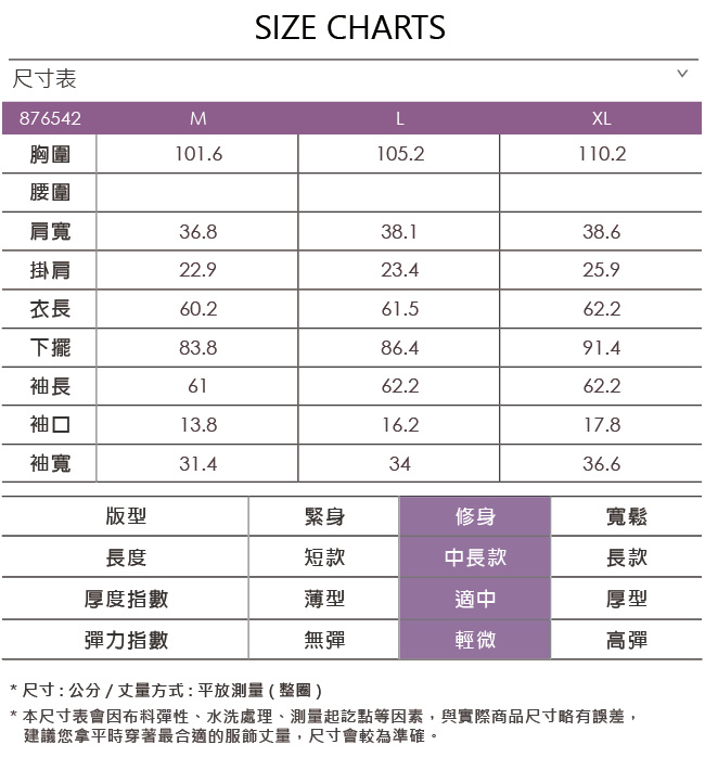 ILEY伊蕾 黑白拼圖緹花針織外套(黑)