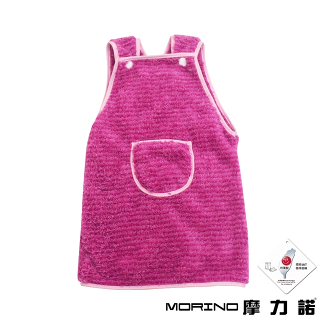 MORINO摩力諾 超細纖維圍裙造型擦手巾-綠