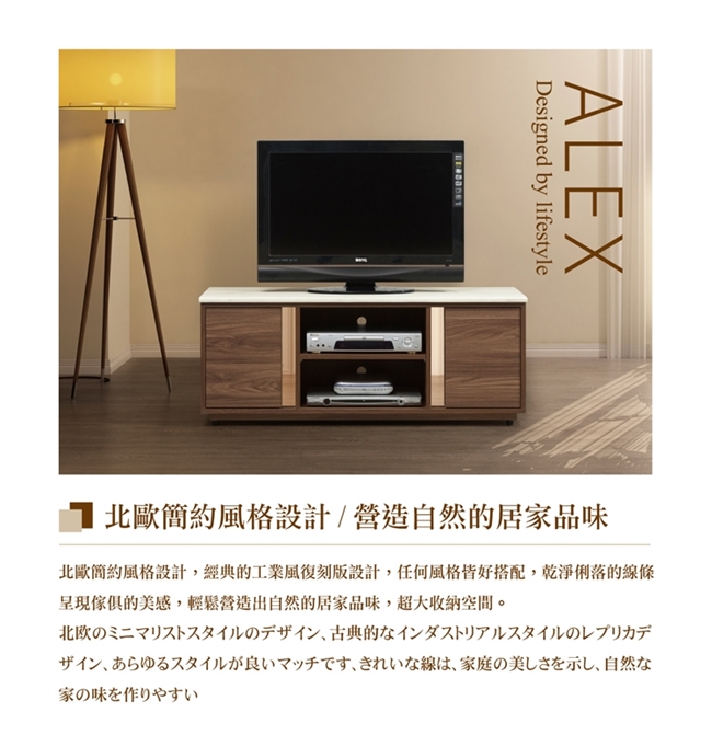 日本直人木業-ALEX胡桃木簡約120CM電視櫃加天然原石