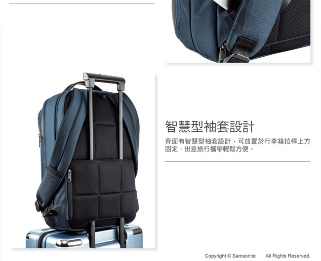 Samsonite新秀麗 Garde經典多功能夾層筆電後背包 15.6吋(海軍藍)