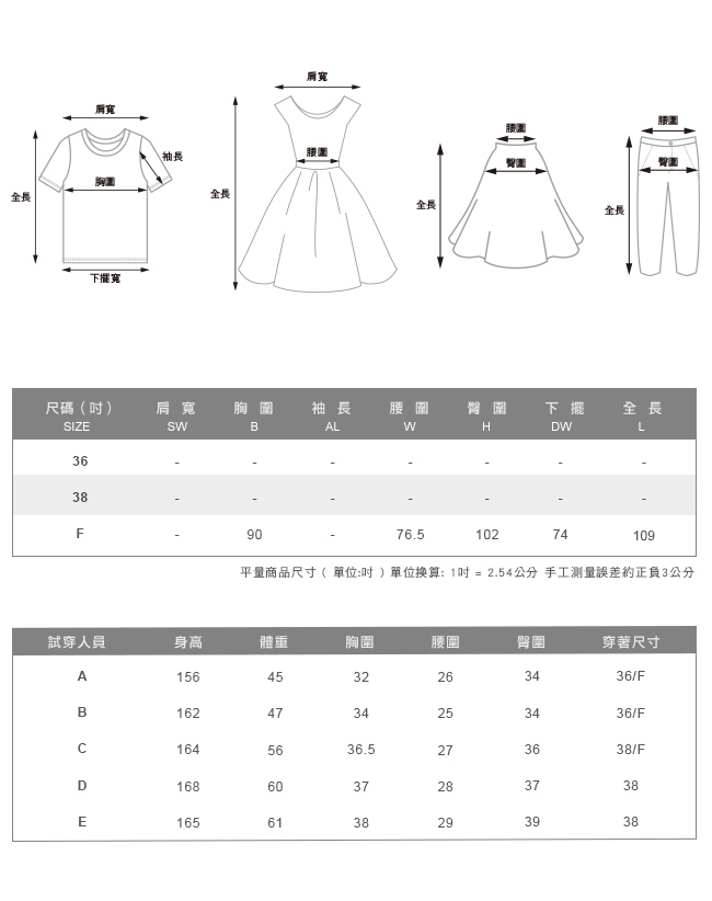 beartwo 氣質顯瘦寬肩帶連身長褲(二色)