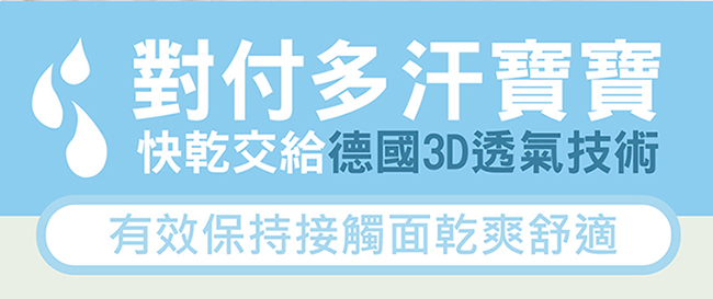 air cossi 超透氣抗菌天絲坐墊_嬰兒推車枕頭 (寶寶頭頸支撐款4m-3y)