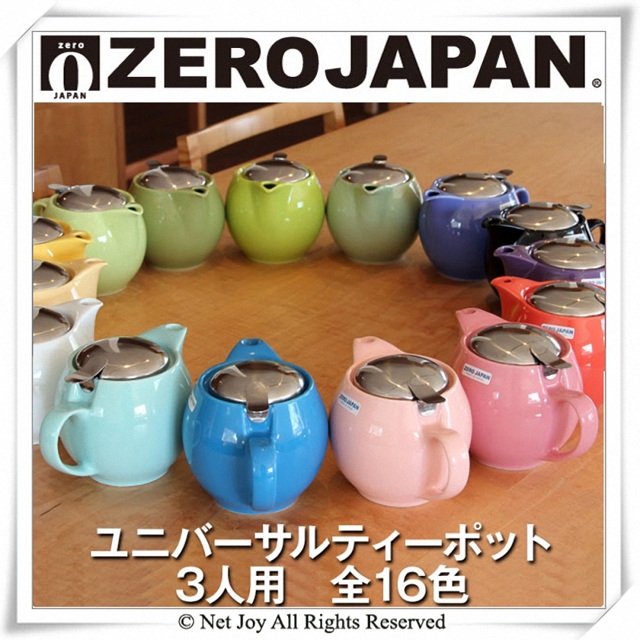 ZERO JAPAN 典藏陶瓷一壺兩杯超值禮盒組(甜椒黃)