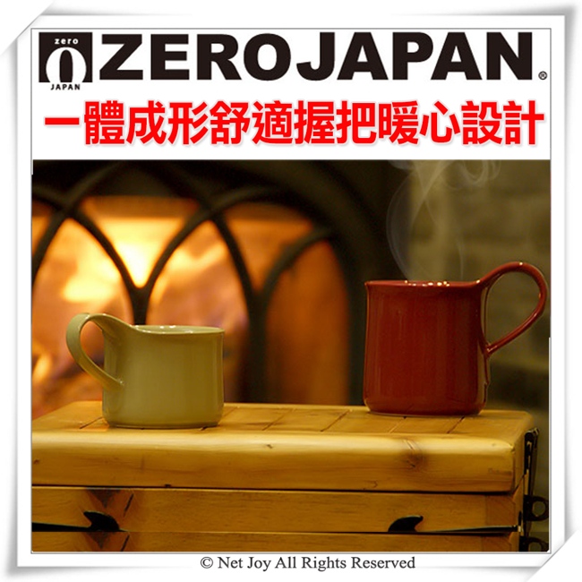 ZERO JAPAN 造型馬克杯(大)300cc(蕃茄紅)