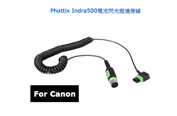 Phottix Indra500電池閃光燈連接線(Canon用)-01151