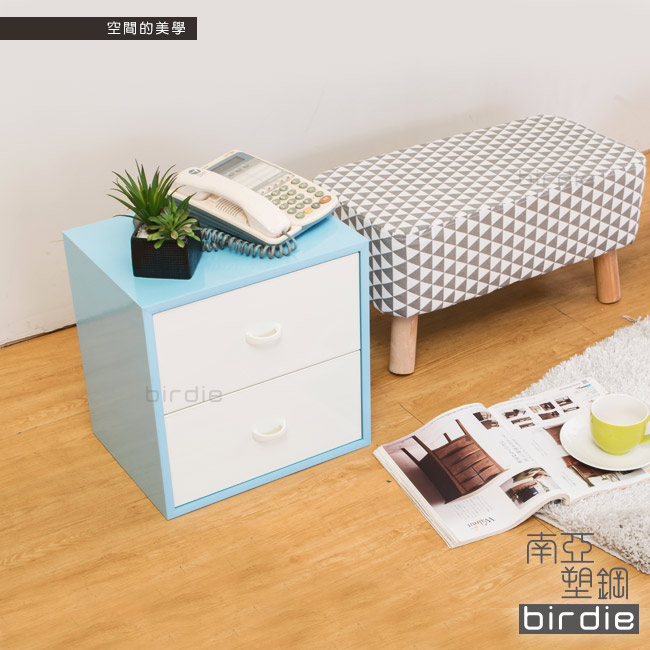 Birdie南亞塑鋼-1.3尺二抽收納櫃/床頭櫃(粉藍色+白色)-40x31x40cm