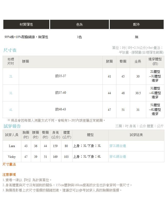 高含棉復古刷色字母刺繡下襬抽鬚A字中裙-OB大尺碼