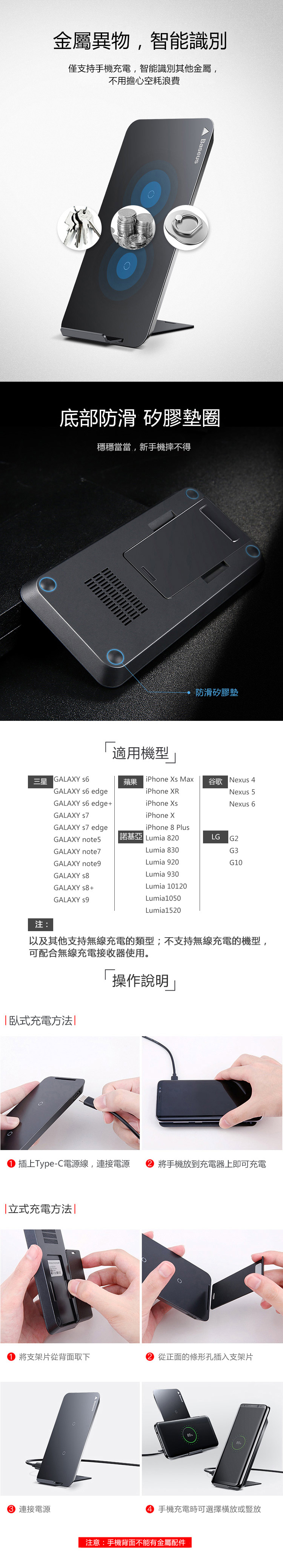 Baseus 無線快速充電座 橫豎雙線圈 摺疊收納立架無線充電板