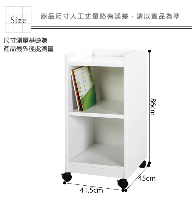 文創集 保羅 環保1.4尺塑鋼二格書櫃(四色)-41.5x45x86cm免組