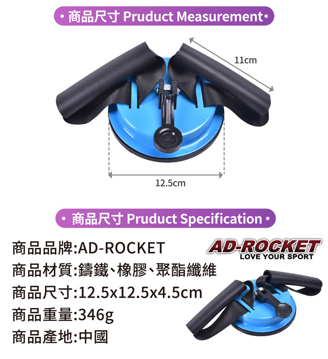 AD-ROCKET 核心肌群訓練墊+輕巧型健腹仰臥起坐輔助器/健腹器 兩色任選