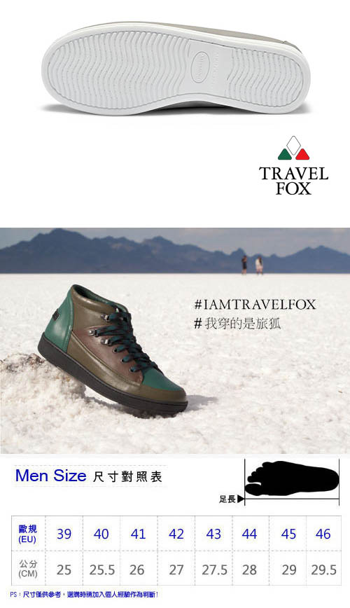 TRAVEL FOX(男) 我的天空 超軟苯染牛皮二孔經典親膚帆船鞋 - 風動灰