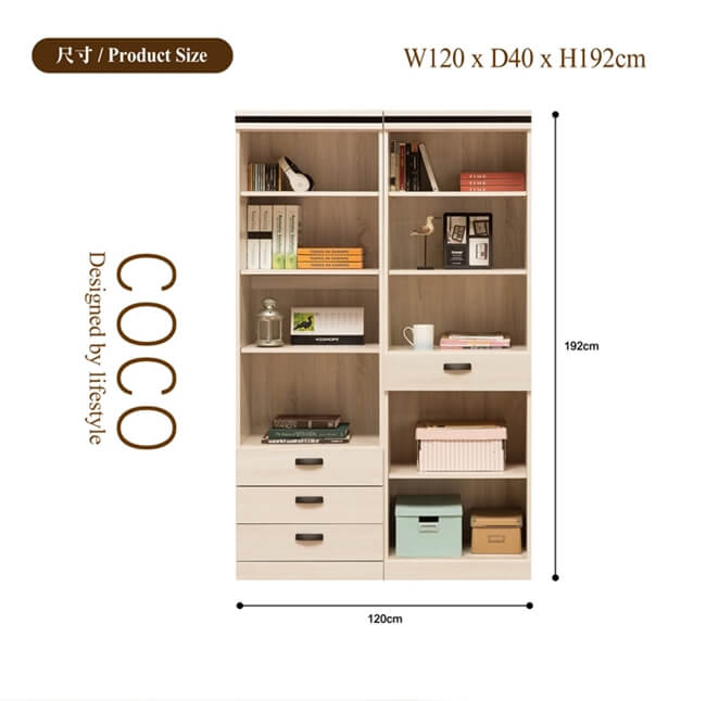 日本直人木業-COCO簡約120CM一個1抽一個3抽書櫃(120x40x192cm)