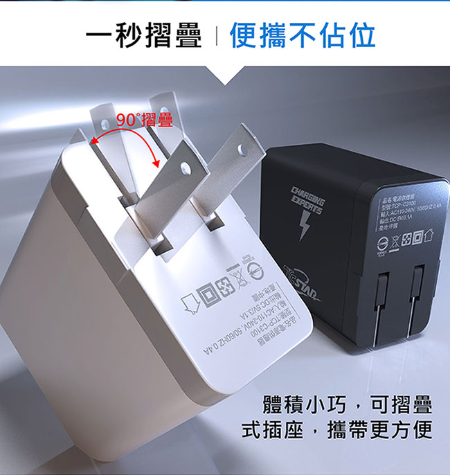 TCSTAR TYPE C 3 PORT USB電源供應器-黑 TCPC3100