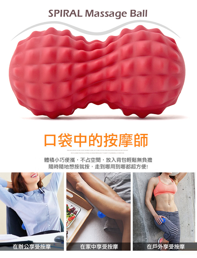 台灣製造特硬紓壓花生筋膜球-（快）