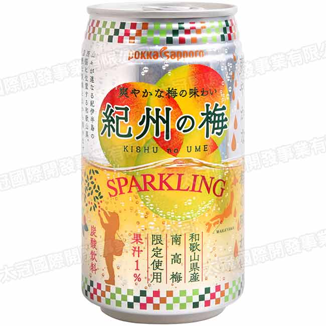 pokka sapporo 紀州梅子碳酸飲料(350ml)