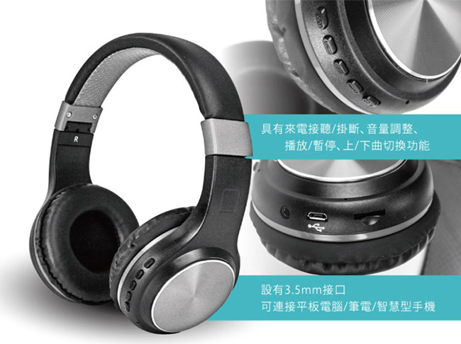 KINYO 折疊全罩式藍牙耳機麥克風(BTE-3850)好攜帶/CP質高