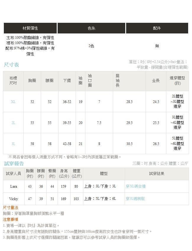 柔軟配色條紋長毛毛衣-OB大尺碼