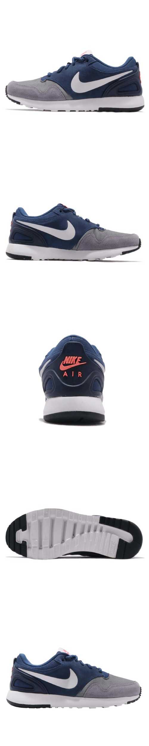 Nike 休閒鞋 Air Vibenna SE 男鞋