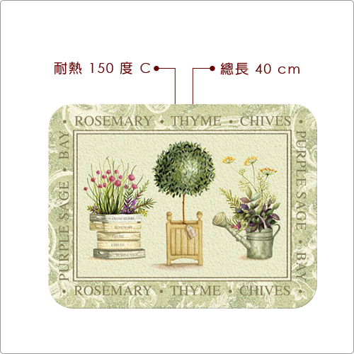 CreativeTops 長方砧板隔熱墊(盆栽40cm)