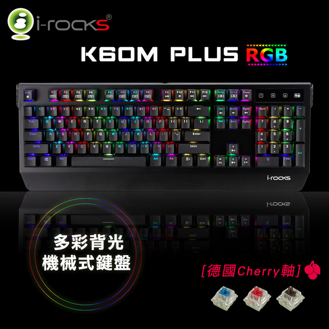 i-Rocks K60M PLUS 機械式鍵盤-Cherry茶軸M35 光磁微動電競滑鼠