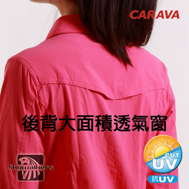 CARAVA《女款彈力快乾防曬襯衫》