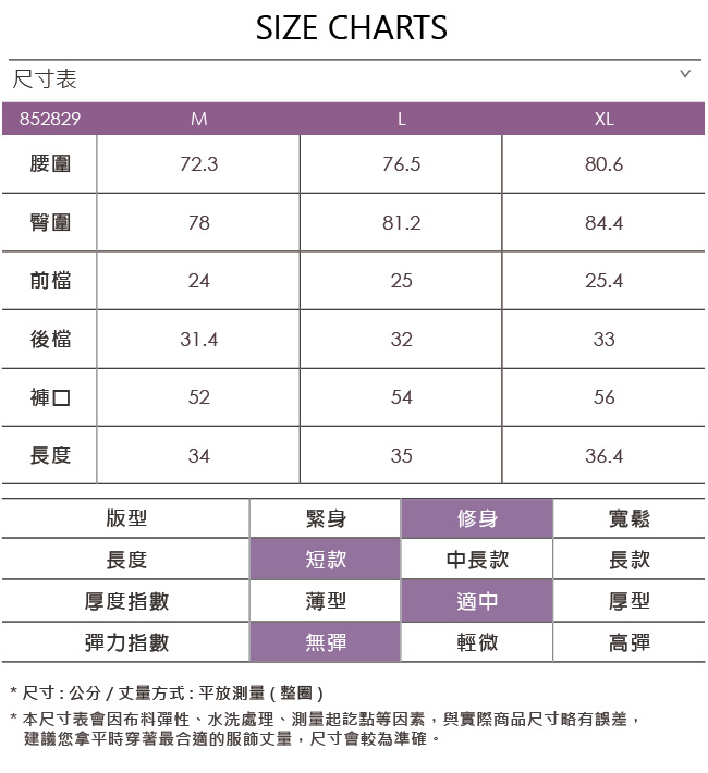 ILEY伊蕾 千鳥格紋毛呢荷葉褲裙(藍)