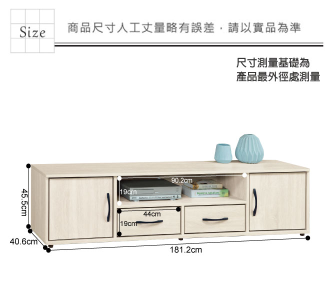 綠活居 伊瑟琳時尚6尺美型電視櫃/視聽櫃-181.2x40.6x45.5cm免組