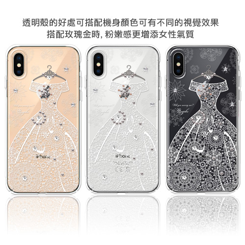 apbs iPhone XS / iPhone X 施華洛世奇彩鑽手機殼-禮服奢華版