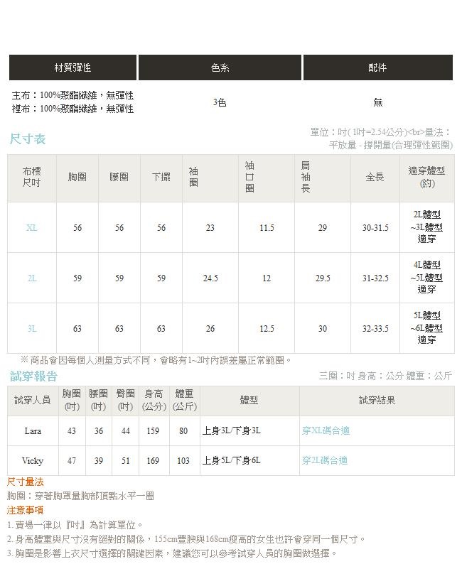 連帽抽繩縮腰內磨毛保暖防寒防潑水外套-OB大尺碼