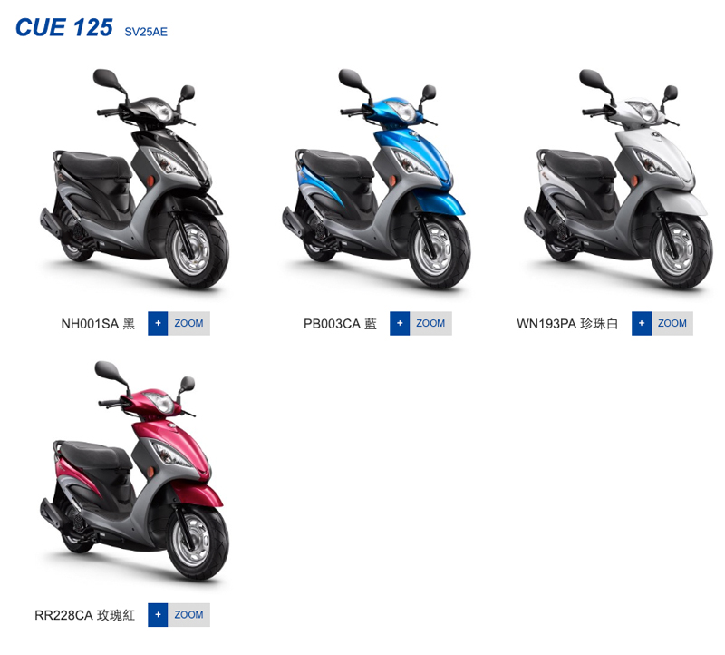 KYMCO 光陽機車 CUE 125-2019年車