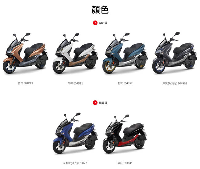 (無卡分期-24期)YAMAHA山葉機車SMAX155ABS版-2019年