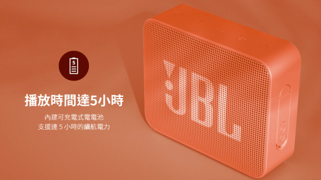 JBL GO 2 可攜式防水藍牙喇叭