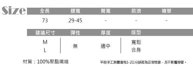 JILLI-KO 高腰雪紡點點蛋糕裙- 黑/白