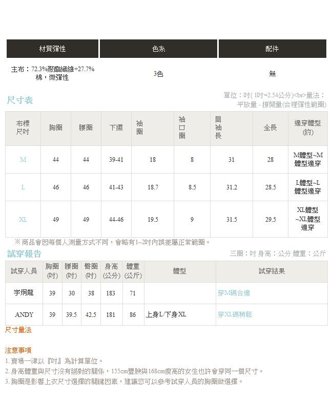 韓版素色連帽抽繩拉鍊運動外套-OB嚴選