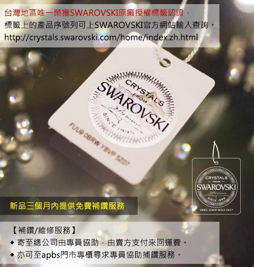 apbs Huawei Mate9 Pro 施華洛世奇彩鑽手機殼-禮服奢華版