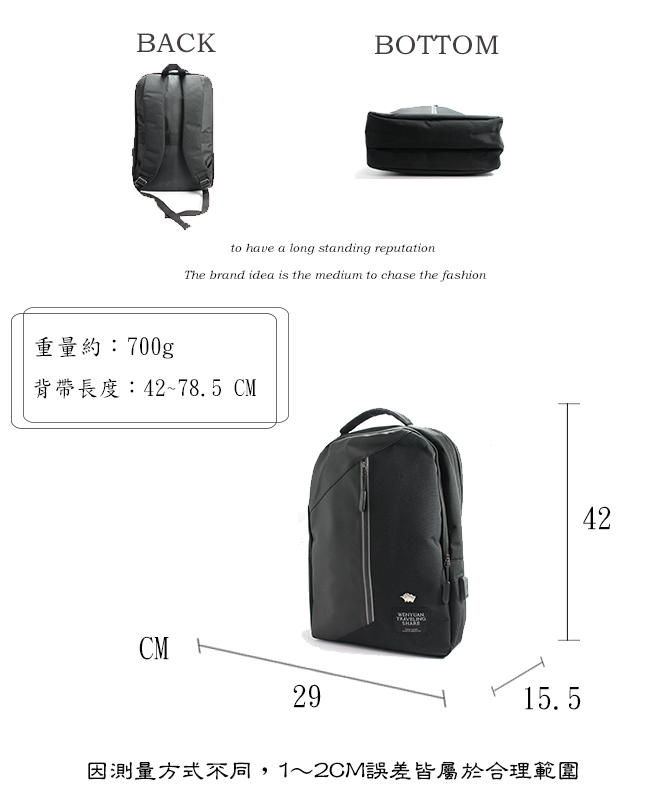 DRAKA 達卡 - 漫步城市系列-筆電後背包-黑