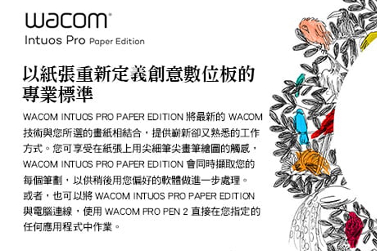 【Wacom】Intuos Pro Large 雙功能創意觸控繪圖板 PTH-860/K1