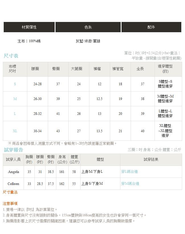 IREAL純色抓破感修身休閒寬褲