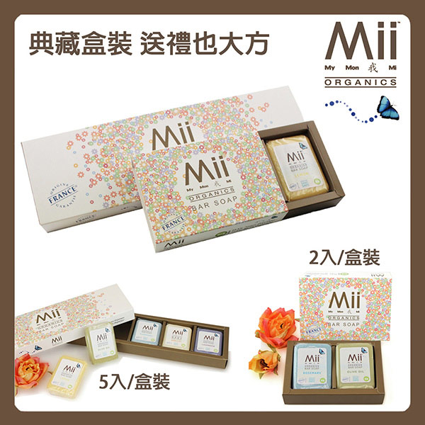 愛的世界 Mii Organics 法國寶寶香皂禮盒100gx隨機2入-法國製-