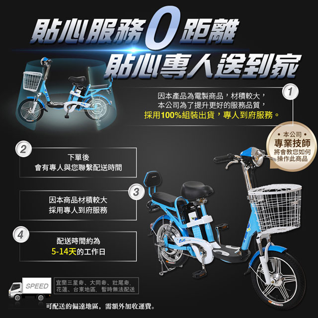 【AIMA 愛瑪】電動 48V鋰電 腳踏助力 電動輔助自行車 奶白
