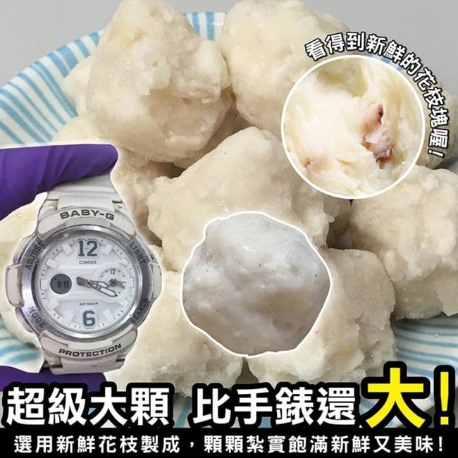 買2送2)海陸管家 澎湖3XL大顆手工花枝丸(每包約17顆/共600g)共4包