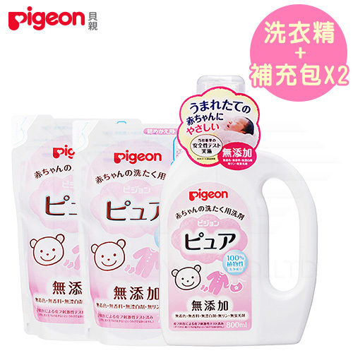 日本《Pigeon 貝親》溫和洗衣精組【洗衣精+補充包╳2】