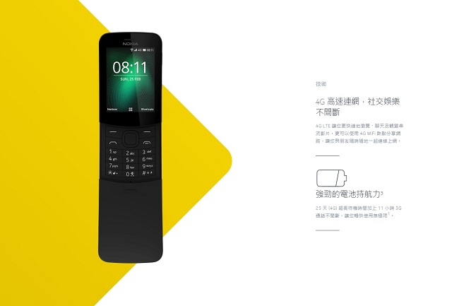 Nokia 8110 香蕉機 4G復刻滑蓋手機