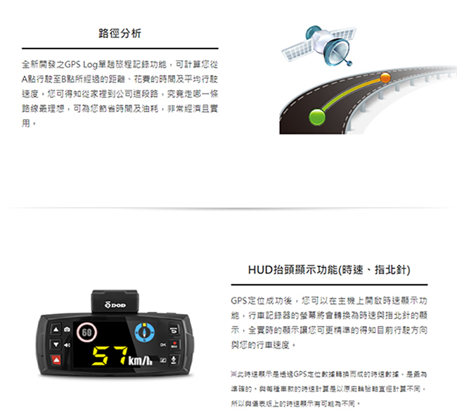 DOD FS500 1-CH GPS高畫質行車紀錄器＋16G記憶卡