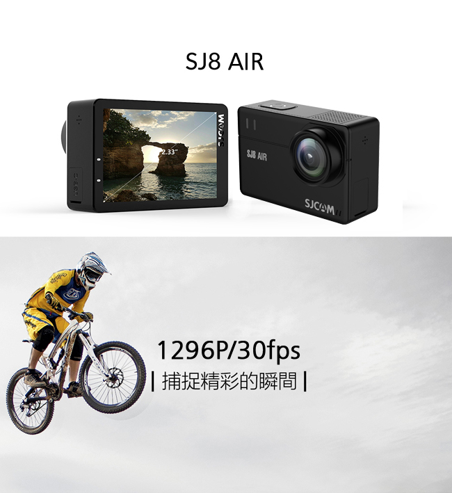 FLYone SJCAM SJ8 AIR運動攝影/行車記錄器(全配)-自