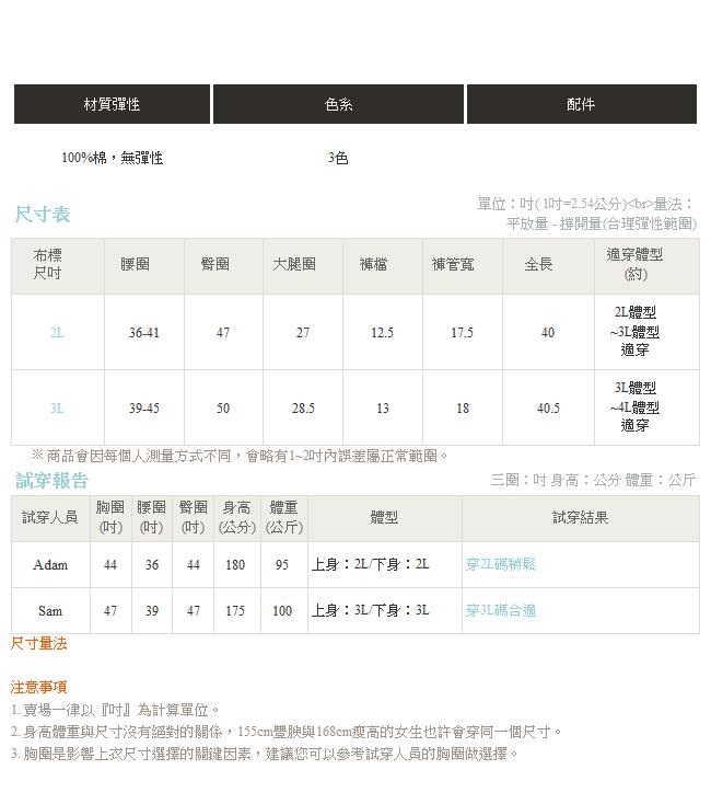 高含棉全鬆緊腰頭抽繩大口袋直筒褲-OB大尺碼