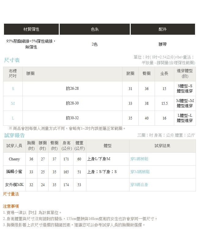 附腰帶斜拉鍊造型口袋短裙．2色-OB嚴選